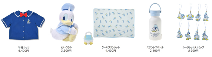 6月9日はドナルドダックのお誕生日!王様コスチュームや雲のようなふわもこ質感が愛らしい新コレクションをディズニーストアで5月16日(金)より順次発売