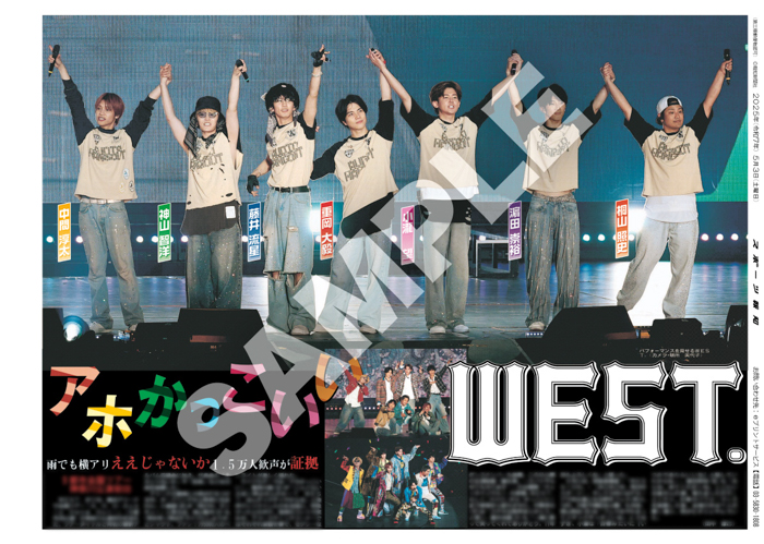 WESTꓸ が「スポーツ報知コンビニプリント」に登場