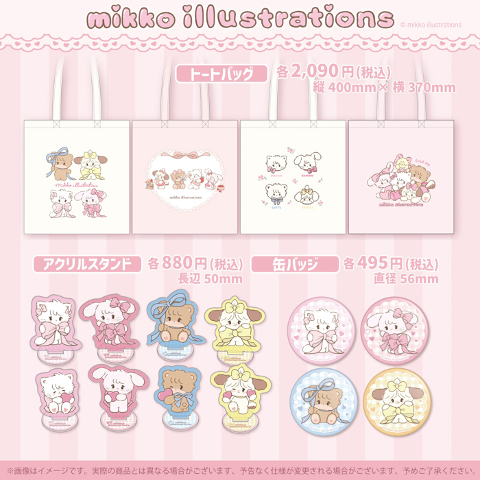 mikko illustrations POP UP STOREがSHIBUYA109で開催決定!