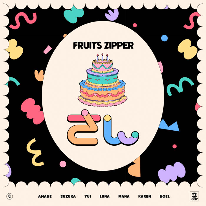 FRUITS ZIPPERの3周年記念ソング「さん」6月3日リリース決定!