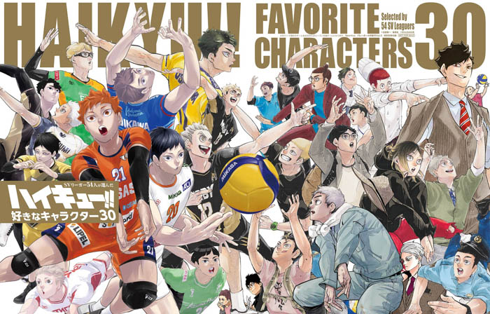 髙橋藍、西田有志の特写ほか、SVリーグ男女全24チームの注目選手が登場!「Sportiva バレーボール特集号Vol.3」が5月29日(木)発売!