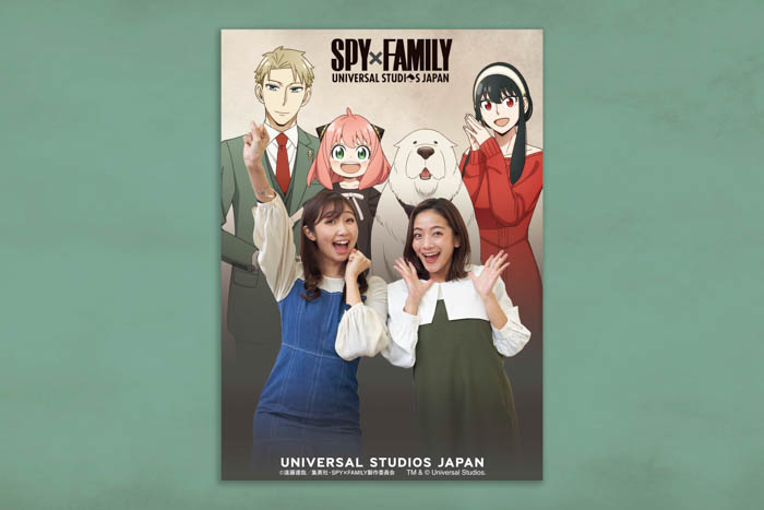 【ユニバーサル・クールジャパン 2025】「SPY×FAMILY」 史上初&初開催アトラクションの詳細、キービジュアル、サブタイトルを大公開!