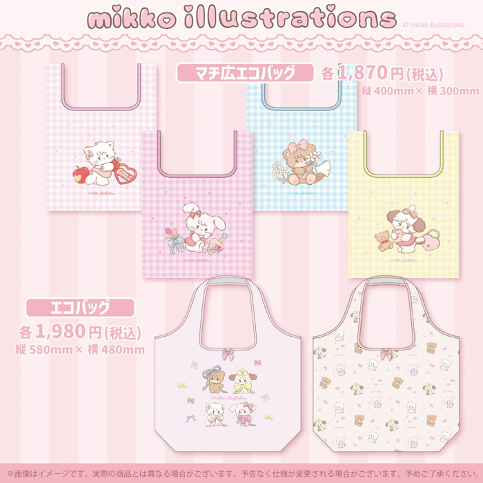 mikko illustrations POP UP STOREがSHIBUYA109で開催決定!