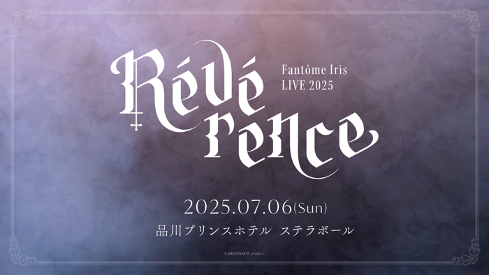 from ARGONAVIS 7th Anniversary LIVE - Seventh Heaven -を開催!終始熱気で包まれた!