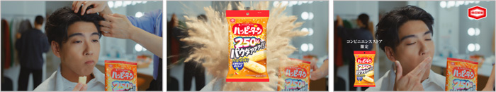 賀来賢人がCMで魅せる“父の顔”と“俳優の顔”!?等身大の演技が光る!亀田製菓『ハッピーターン』の新 TVCM5月20日(火)より放映開始!