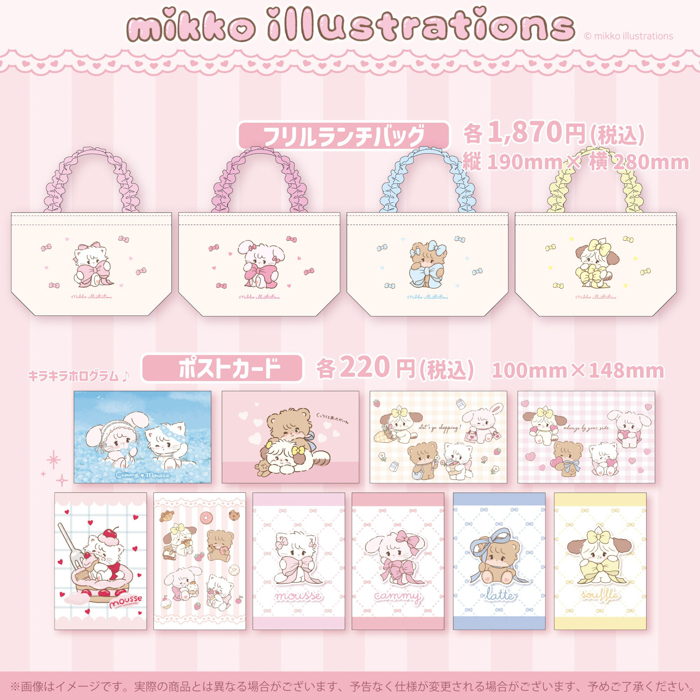 mikko illustrations POP UP STOREがSHIBUYA109で開催決定!