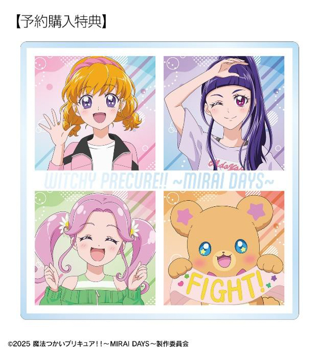 『魔法つかいプリキュア!!~MIRAI DAYS~』×「ROUND1」のコラボレーションアイテムの受注を開始!!