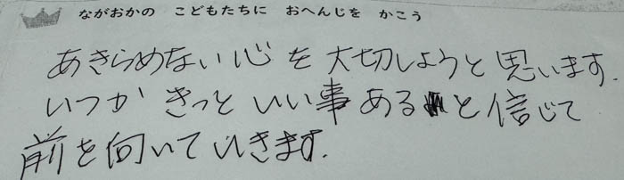 【能登】子どもたちの“復興への想い”から生まれた合唱曲『フェニックス』が完成。5月14日(水)輪島高校にて、全校生徒250名と近隣の小学生が合唱を披露。全国を歌で繋ぐキックオフ開催