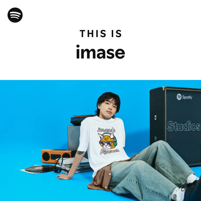 【Spotify × GU】新世代アーティストimaseと”聴ける・着られる”コラボで、音楽とファッションの融合を通じて音楽の新たな楽しみ方を提案