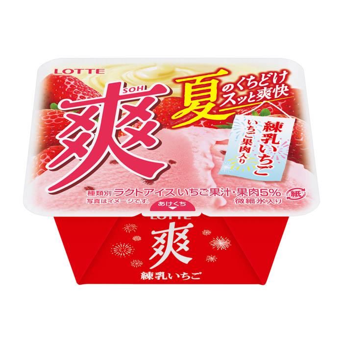 森七菜が、日本全国さまざまな職業の方に向け「休憩しよう 爽しよう♪」を提案!ロッテ「爽」新WEB動画『会社員』篇、『飲食店』篇、『配達員』篇、5月27日(火)より公開!