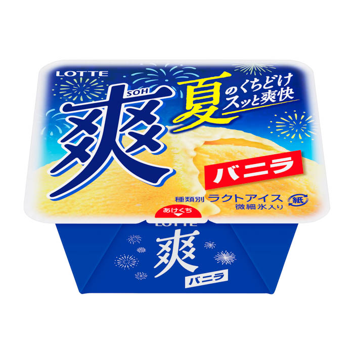 森七菜が、日本全国さまざまな職業の方に向け「休憩しよう 爽しよう♪」を提案!ロッテ「爽」新WEB動画『会社員』篇、『飲食店』篇、『配達員』篇、5月27日(火)より公開!