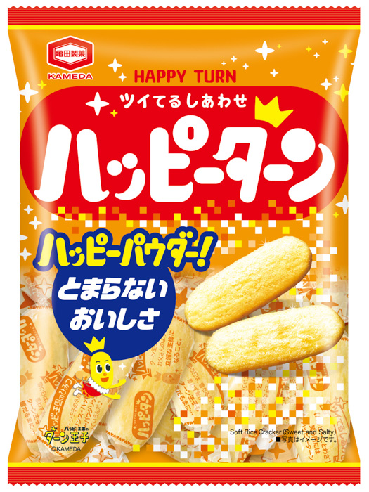 賀来賢人がCMで魅せる“父の顔”と“俳優の顔”!?等身大の演技が光る!亀田製菓『ハッピーターン』の新 TVCM5月20日(火)より放映開始!