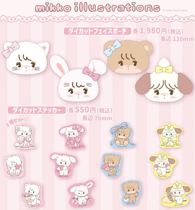 mikko illustrations POP UP STOREがSHIBUYA109で開催決定!
