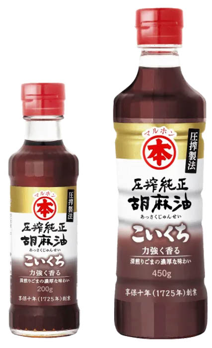町田啓太が新ブランドアンバサダーに就任、「マルホン胡麻油」の新 TVCM が 5月13日(火)より全国放映 !