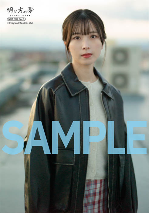 佐々木琴子の1st写真集『明け方の夢』が本日5月15日に発売!オリジナル表紙・特典付きの電子版も本日より順次リリース!