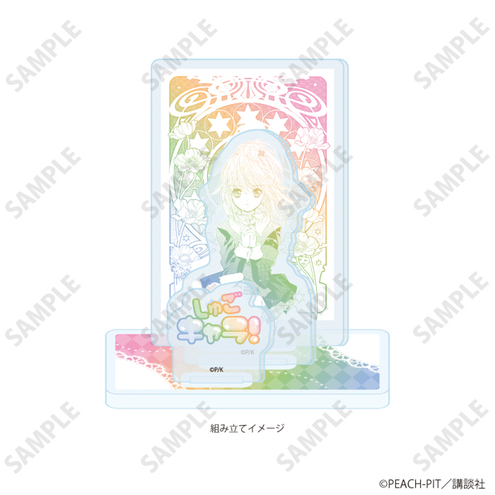 『しゅごキャラ!』POP UP SHOPが新宿マーケットスペースにて開催決定! 原作イラストを使用した新作グッズにときめきが止まらない!!