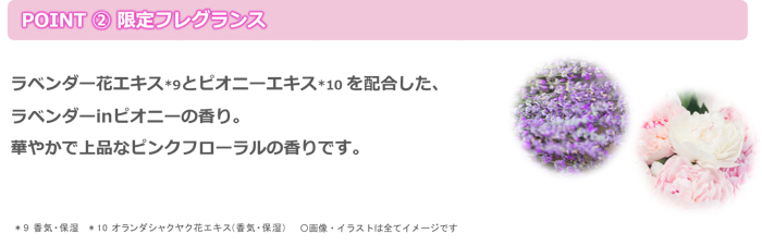 「&honey」と「&PAIR」から「シナモロール、ポムポムプリン」と「マイメロディ、クロミ」限定デザインが登場!