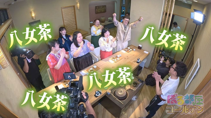 ぼる塾初の冠番組が5年目にして初のゴールデン進出!KBCテレビ『ぼる部屋ゴールデン』6月11日(水)18時55分放送