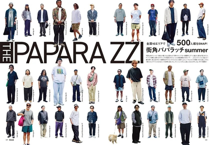 山下智久が表紙の最新号は人気の「街角パパラッチ」特集!500人超の夏スタイル掲載!