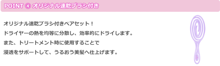 「&honey」と「&PAIR」から「シナモロール、ポムポムプリン」と「マイメロディ、クロミ」限定デザインが登場!