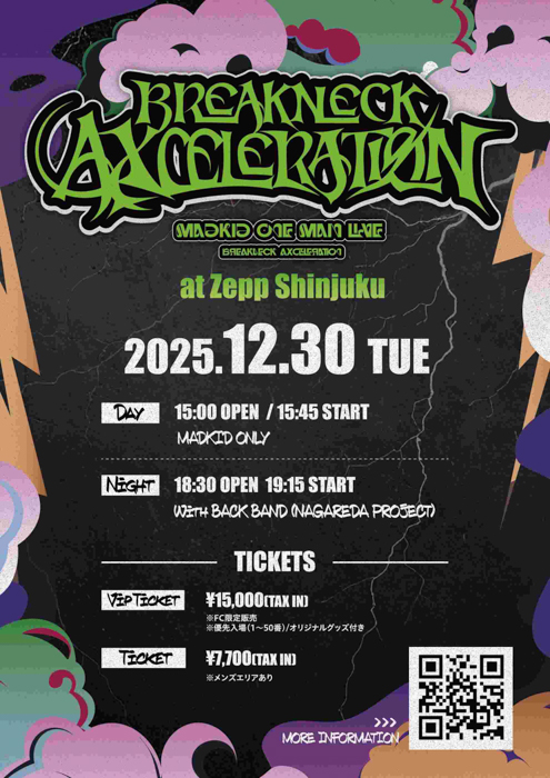 MADKID (マッドキッド)8月20日発売11thシングル「Resolution」アー写解禁!