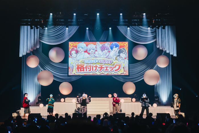 2.5次元歌い手グループ「いれいす」、初のファンクラブイベント「いれいすファンクラブイベント ~ Irregular Party!! ~ Vol.1」を開催