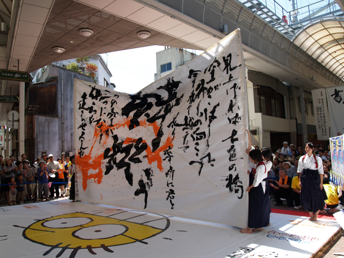 第18回書道パフォーマンス甲子園 本戦出場21校が決定!