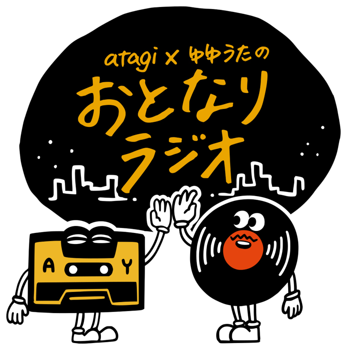 高校生No.1バンドを決める「高校生軽音グランプリ2025」優勝バンドはavexが運営するスタジオ、配信サービスでバックアップ!さらに大型ライブ出演も!