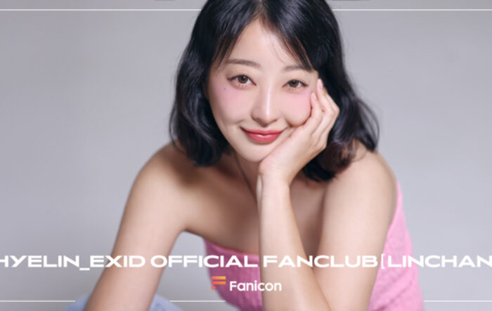 EXIDのHYELIN（ヘリン）がFanicon(ファニコン)にて公式ファンコミュニティをオープン！