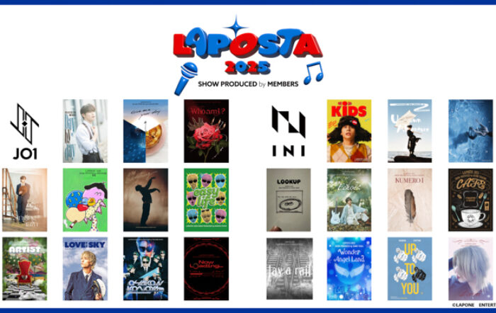 JO1・INIメンバーの個性あふれる演出の数々を再び！個人プロデュースソロステージ『LAPOSTA 2025 SHOW PRODUCED by MEMBERS』Leminoプレミアムで見放題配信決定！