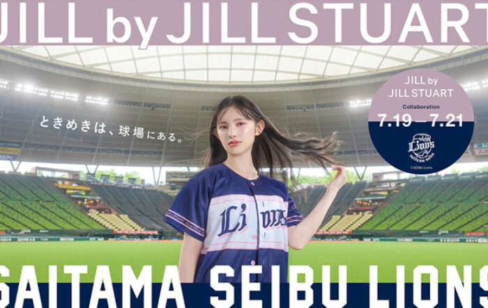 菅田愛貴（超ときめき♡宣伝部）出演「JILL by JILL STUART×LIONS コラボシリーズ」メインビジュアルを公開！（7/19(土)～21(月・祝)）