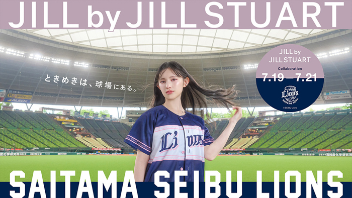 菅田愛貴（超ときめき♡宣伝部）出演「JILL by JILL STUART×LIONS コラボシリーズ」メインビジュアルを公開！（7/19(土)～21(月・祝)）