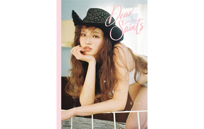 10・20代女子の憧れモデルNo.1、せいらの初の書籍が発売決定！