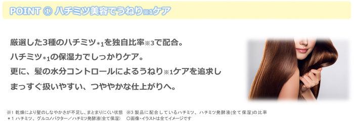 「&honey」と「&PAIR」から「シナモロール、ポムポムプリン」と「マイメロディ、クロミ」限定デザインが登場!
