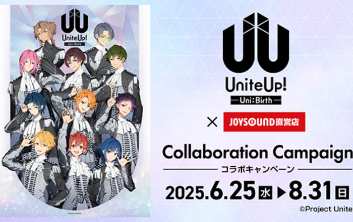6/25(水)より「UniteUp! -Uni:Birth-」とのコラボキャンペーン開催！カラオケコラボルームが東京にOPEN!!