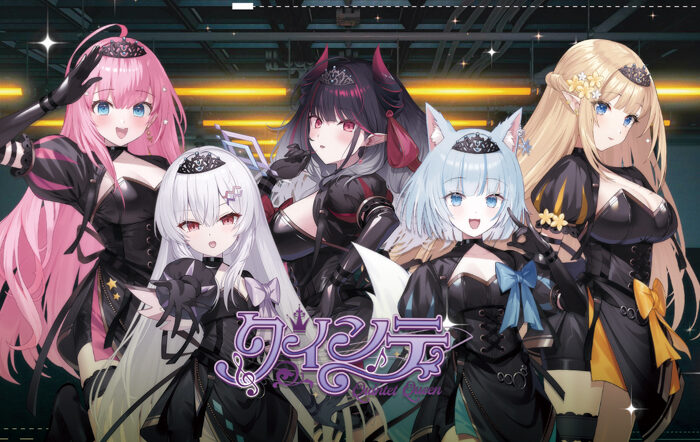 『クインテ』、デビュー曲が10万回再生を突破！リアル×バーチャルで切り拓く次世代アイドルVTuberの最前線