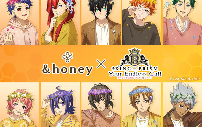 キンプリシリーズ最新作「キンツア」と「&honey」のコラボキャンペーンが実施！