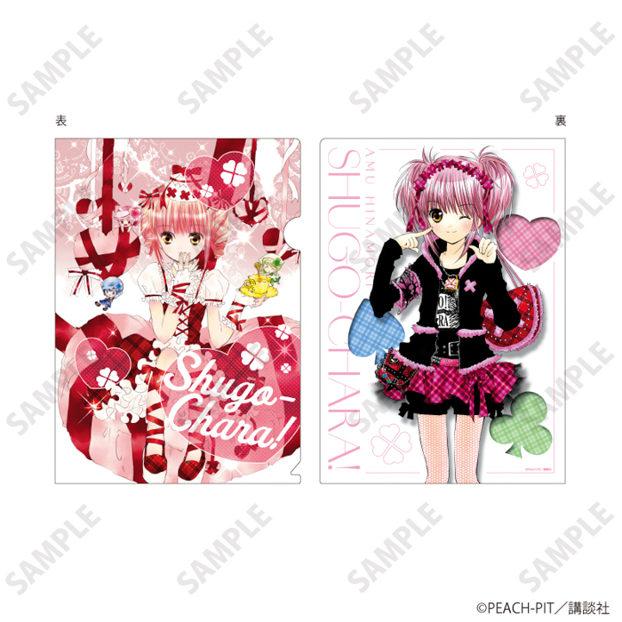 『しゅごキャラ!』POP UP SHOPが新宿マーケットスペースにて開催決定! 原作イラストを使用した新作グッズにときめきが止まらない!!