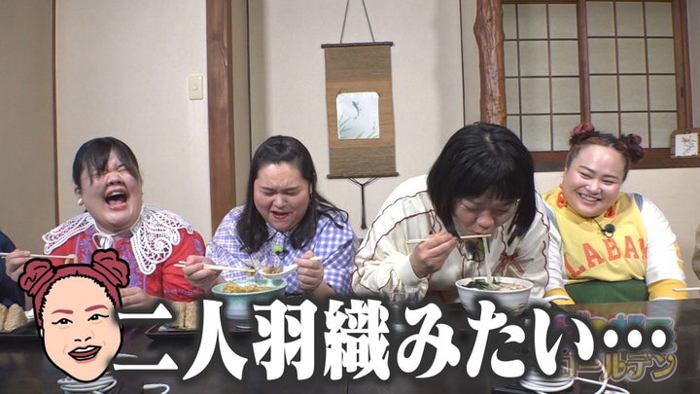 ぼる塾初の冠番組が5年目にして初のゴールデン進出!KBCテレビ『ぼる部屋ゴールデン』6月11日(水)18時55分放送