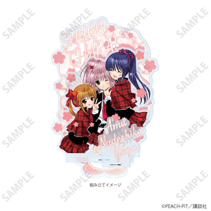 『しゅごキャラ!』POP UP SHOPが新宿マーケットスペースにて開催決定! 原作イラストを使用した新作グッズにときめきが止まらない!!