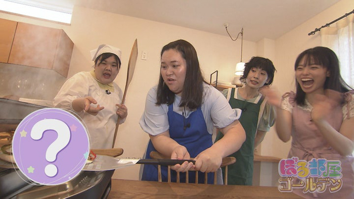 ぼる塾初の冠番組が5年目にして初のゴールデン進出!KBCテレビ『ぼる部屋ゴールデン』6月11日(水)18時55分放送