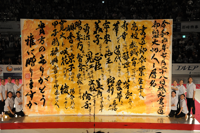 第18回書道パフォーマンス甲子園 本戦出場21校が決定!