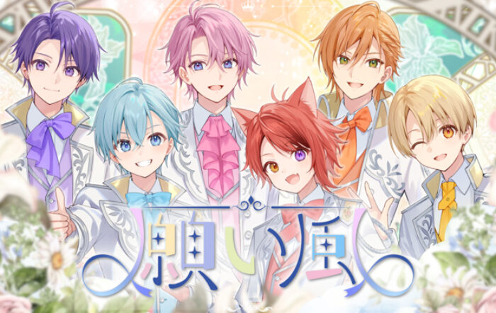 「すとぷり」結成9周年となる2025年6月4日にリスナーさんへの想いを込めた記念楽曲「願い風」を公開！