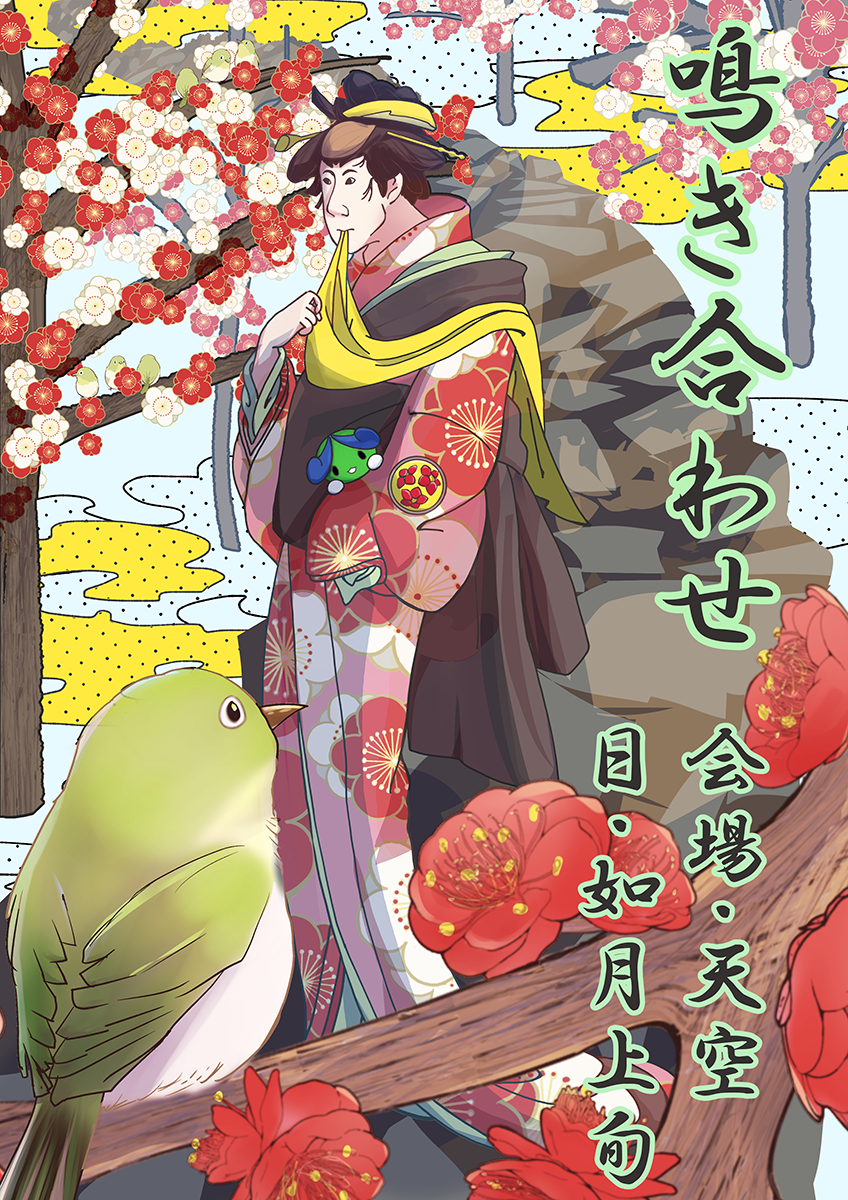 第11回デジ絵コン〜全国高校生塗り絵コンテスト〜結果発表!