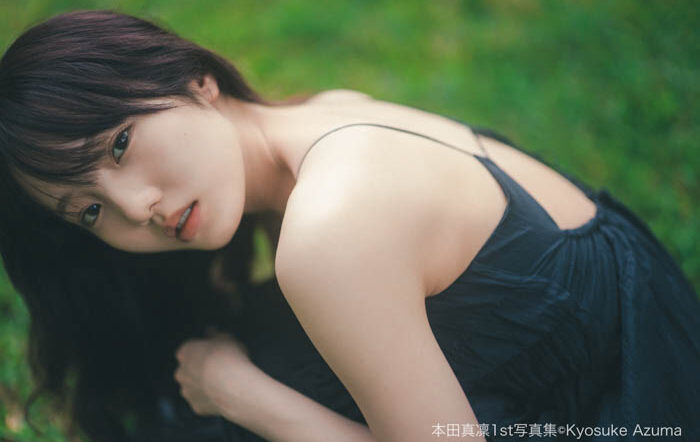 本田真凜1st写真集が、8月21日・24歳の誕生日に発売決定！