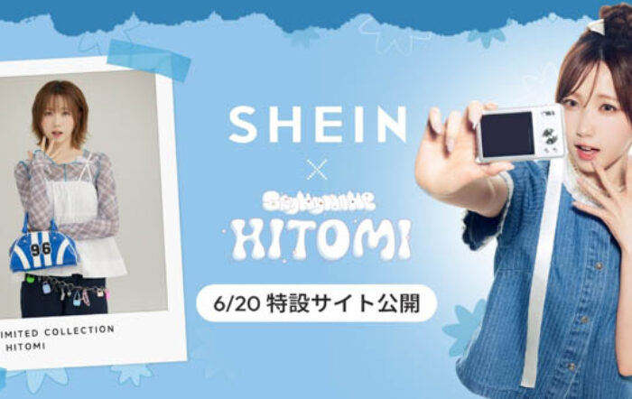 SAY MY NAMEのHITOMIこと本田仁美が、SHEIN 2025年度 夏シーズンモデルに就任！