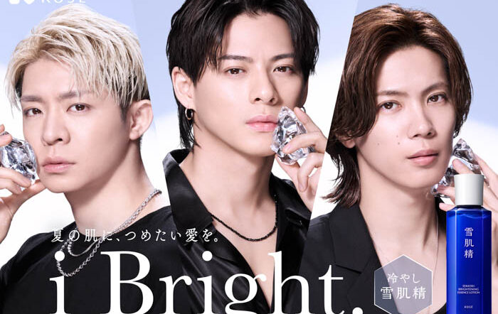 Number_i（平野紫耀・神宮寺勇太・岸優太）出演、“冷やし雪肌精”の新CMが公開！