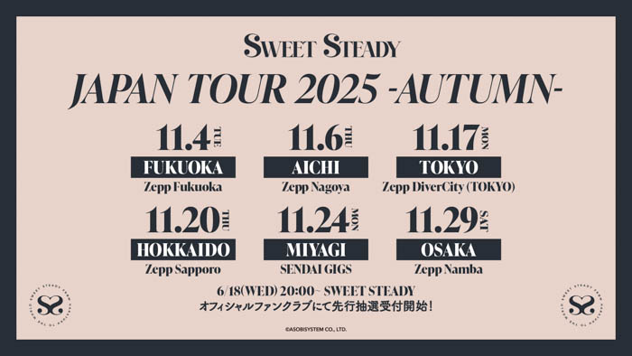 SWEET STEADY、全国6都市をまわる初の全国ツアー開催決定!