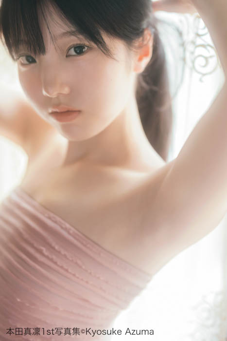 本田真凜1st写真集が、8月21日・24歳の誕生日に発売決定!