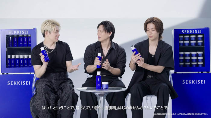 Number_i(平野紫耀・神宮寺勇太・岸優太)出演、“冷やし雪肌精”の新CMが公開!